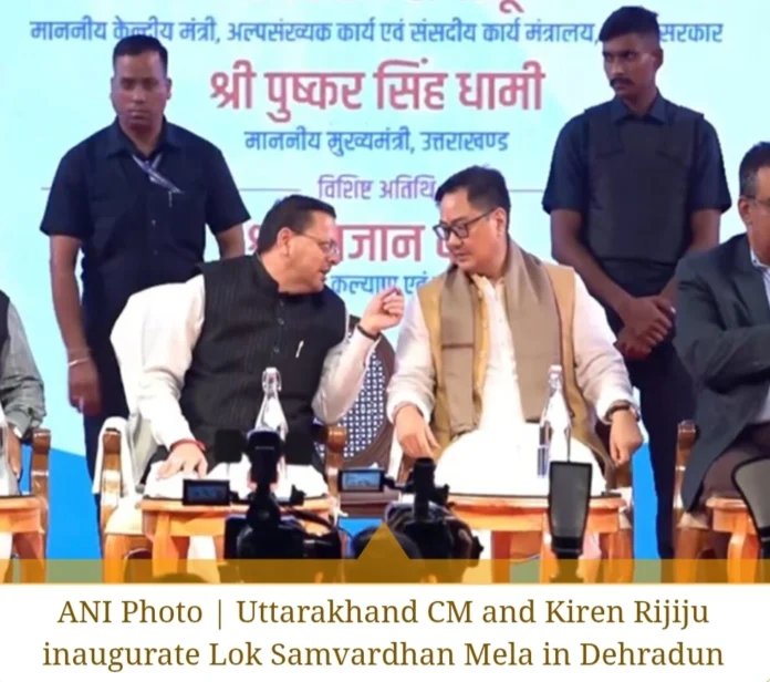 Dehradun Lok Samvardhan Parv