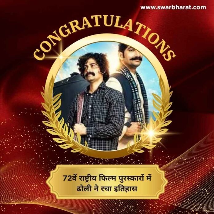 गढ़वाली सिनेमा इतिहास