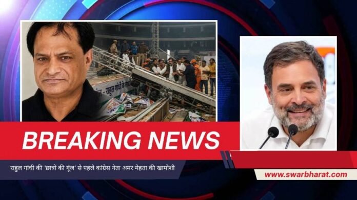 देहरादून