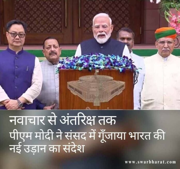 नवाचार से अंतरिक्ष तक