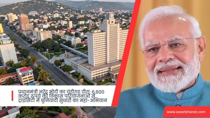 प्रधानमंत्री