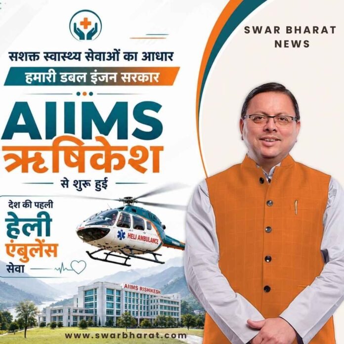 मुख्यमंत्री