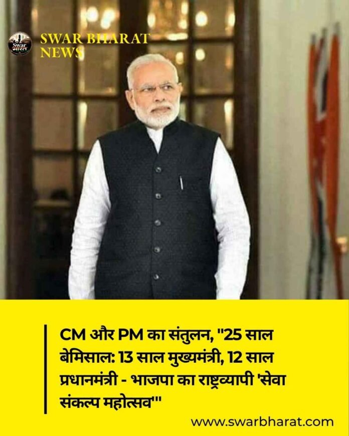 CM और PM