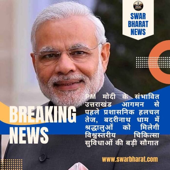 PM