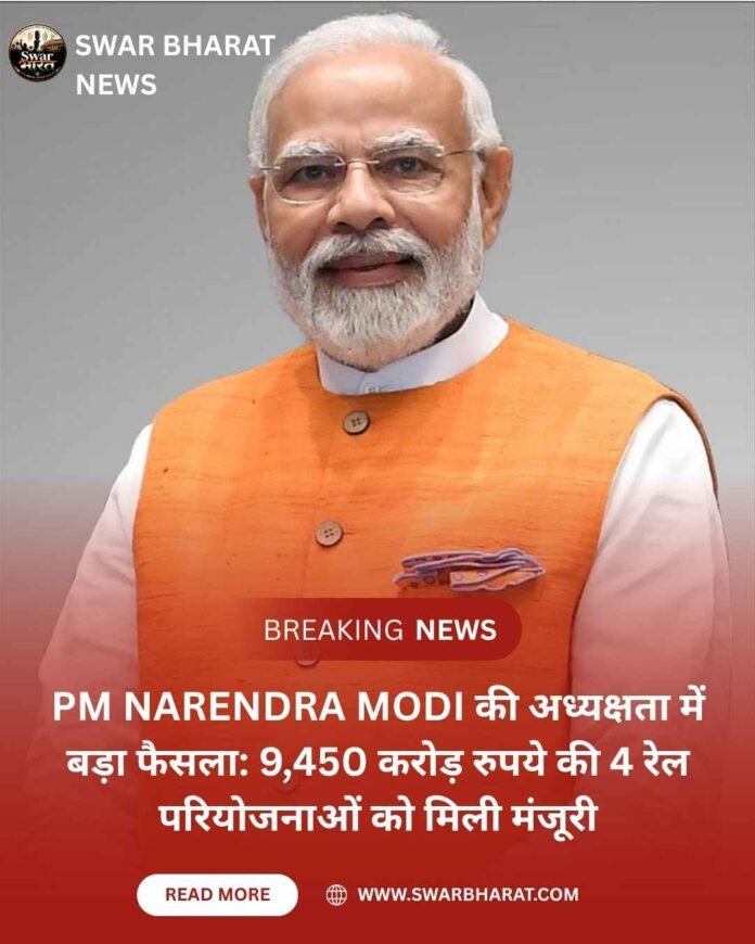 PM