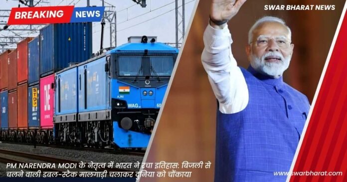 PM Narendra Modi
