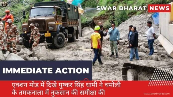 एक बार