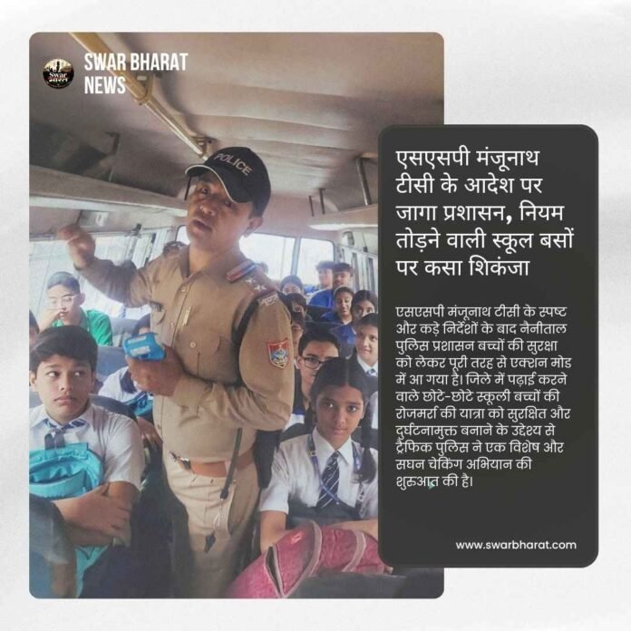 एसएसपी
