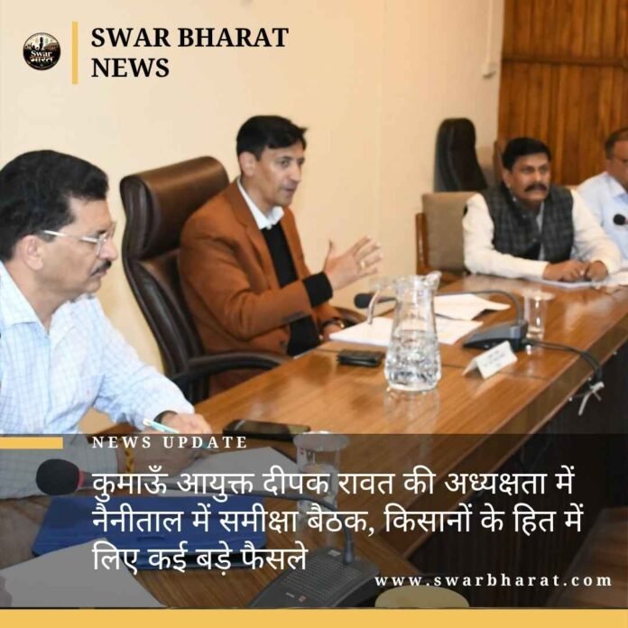 कुमाऊँ आयुक्त