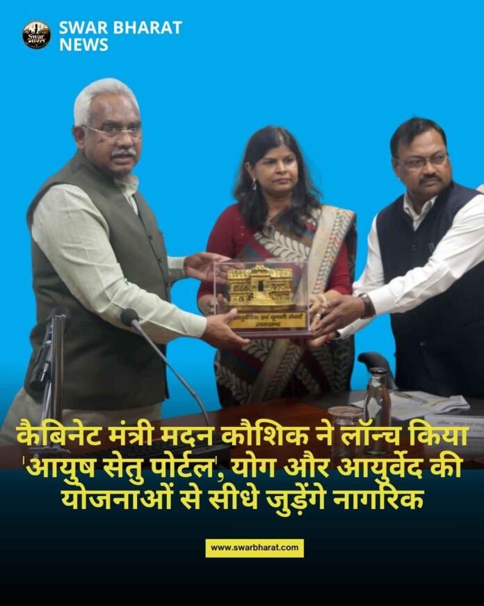 कैबिनेट