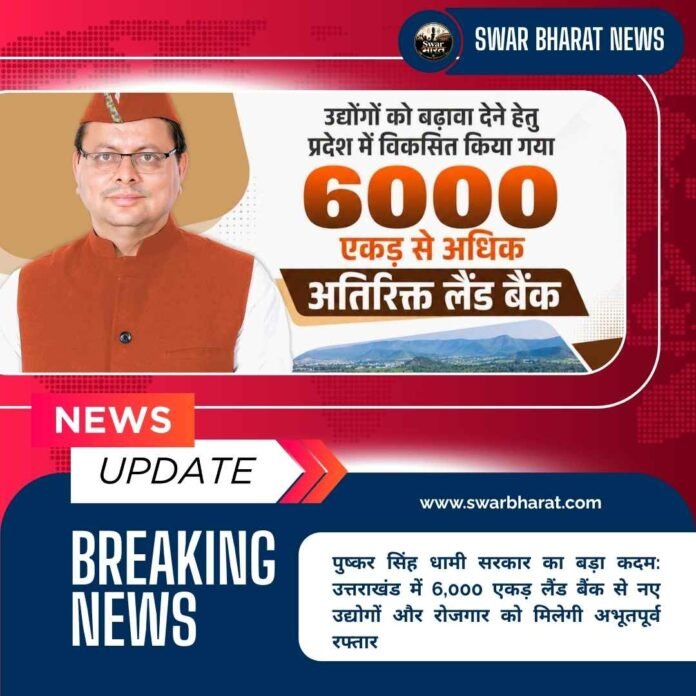 पुष्कर