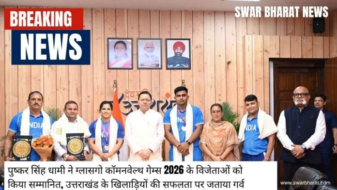 पुष्कर सिंह धामी