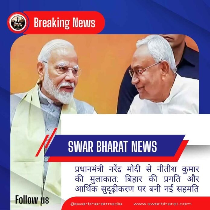 प्रधानमंत्री
