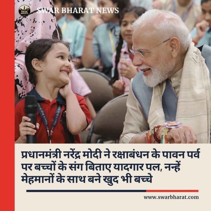 प्रधानमंत्री