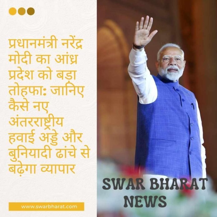 प्रधानमंत्री