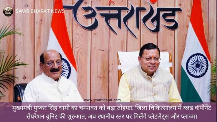 मुख्यमंत्री