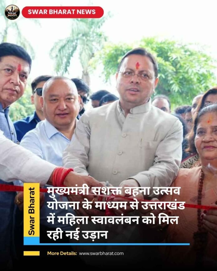 मुख्यमंत्री