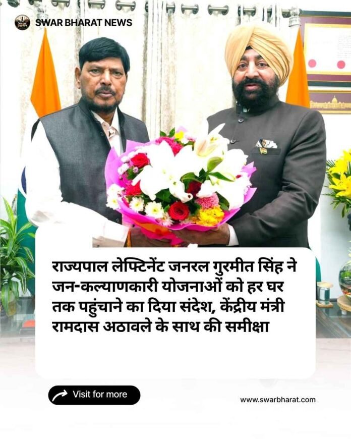 राज्यपाल