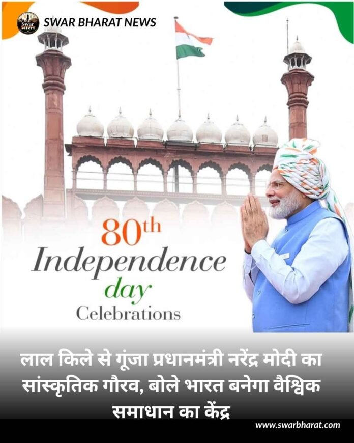 लाल किले