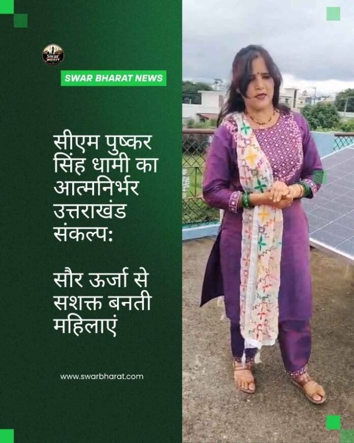 सीएम