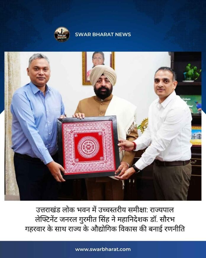 उत्तराखंड