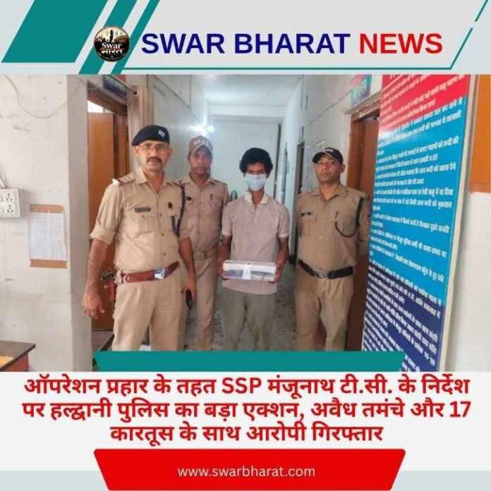 ऑपरेशन प्रहार