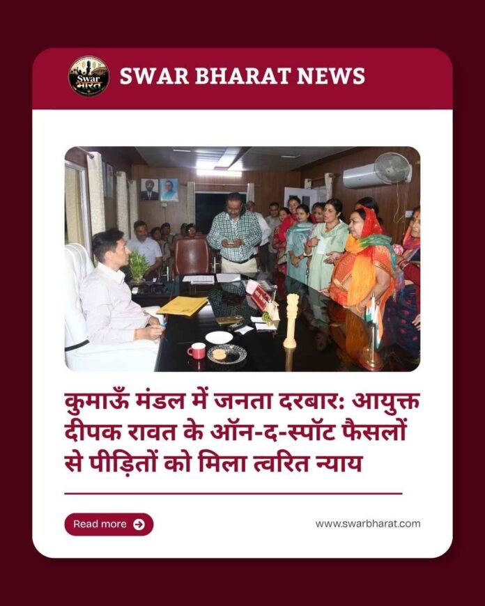 कुमाऊँ मंडल
