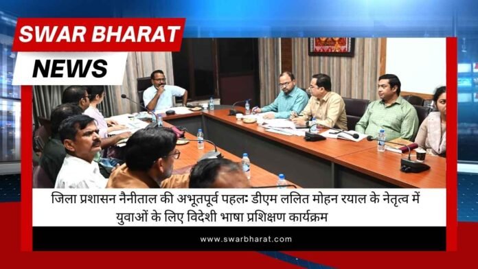 जिला प्रशासन