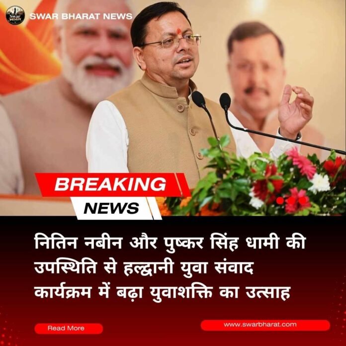 नितिन नबीन