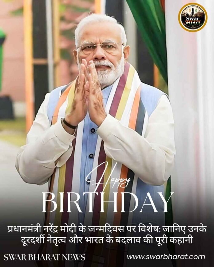 प्रधानमंत्री