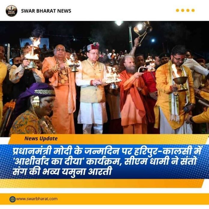 प्रधानमंत्री मोदी