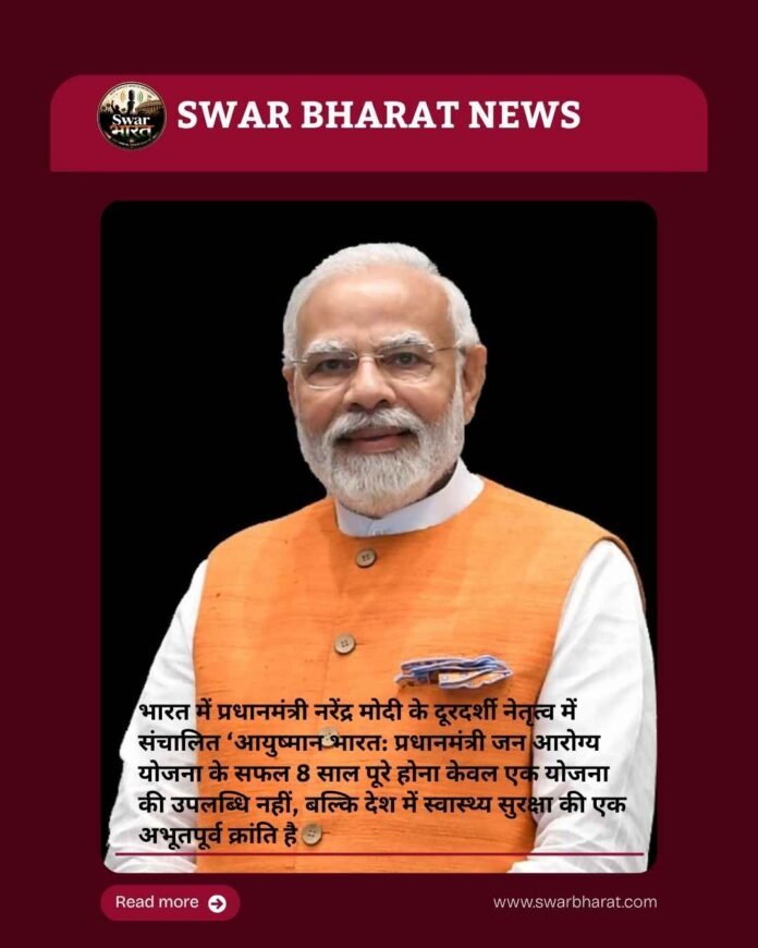 भारत