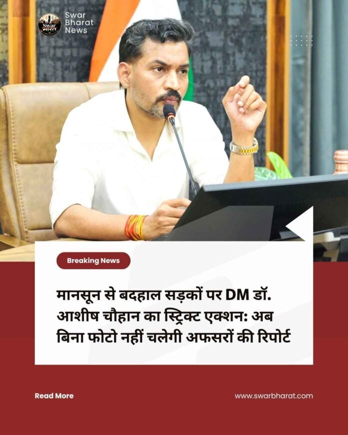 मानसून