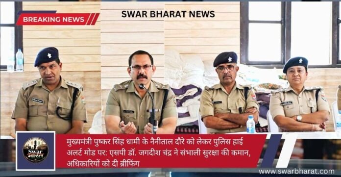 मुख्यमंत्री