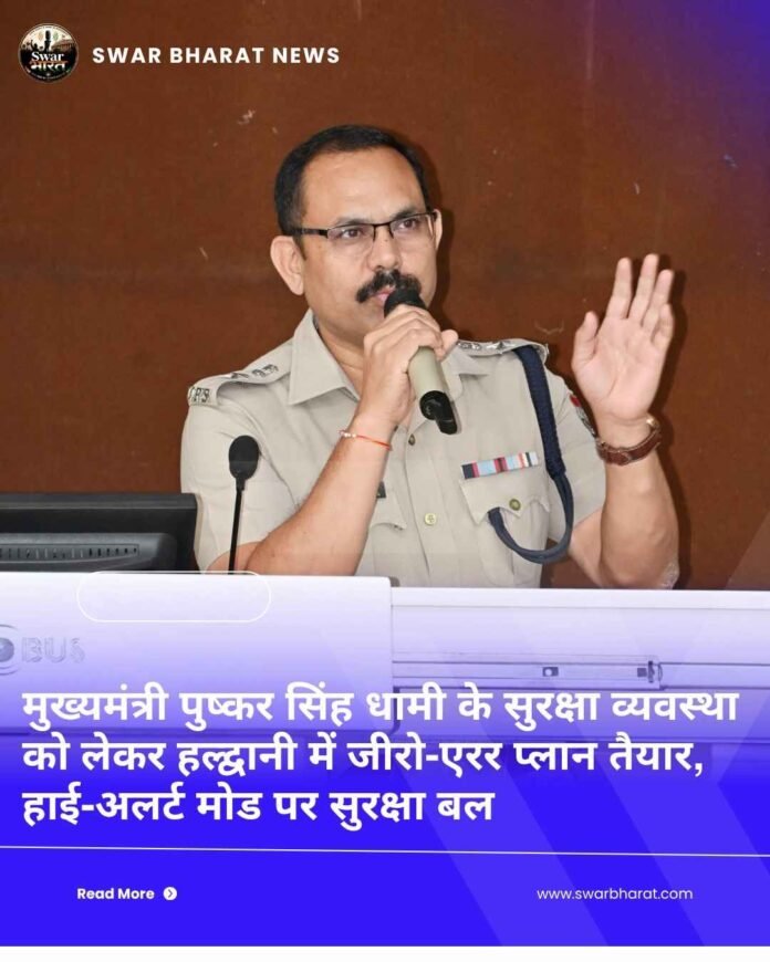 मुख्यमंत्री