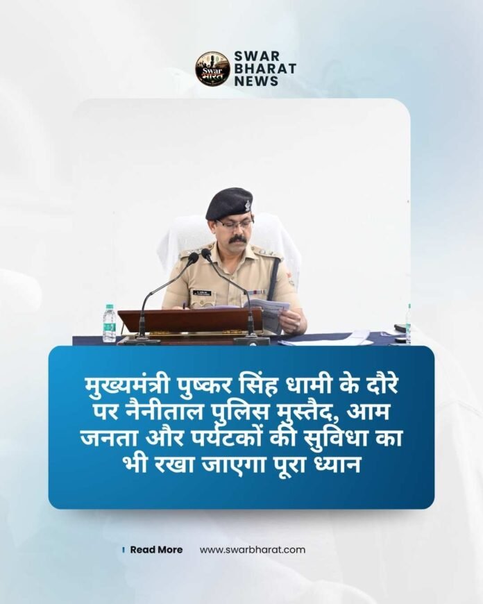 मुख्यमंत्री पुष्कर सिंह