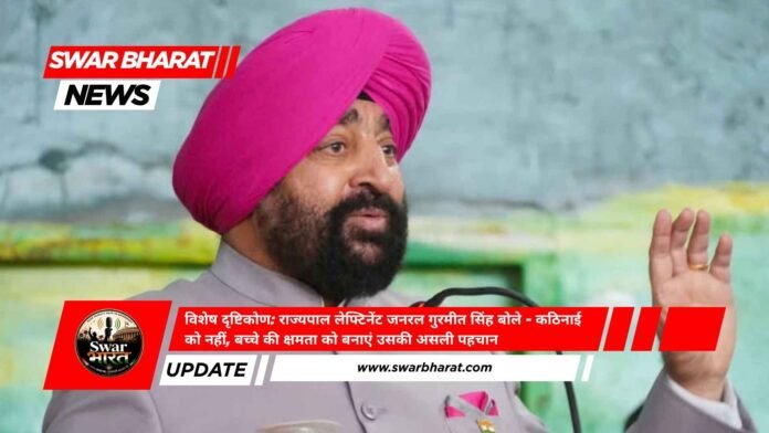 विशेष