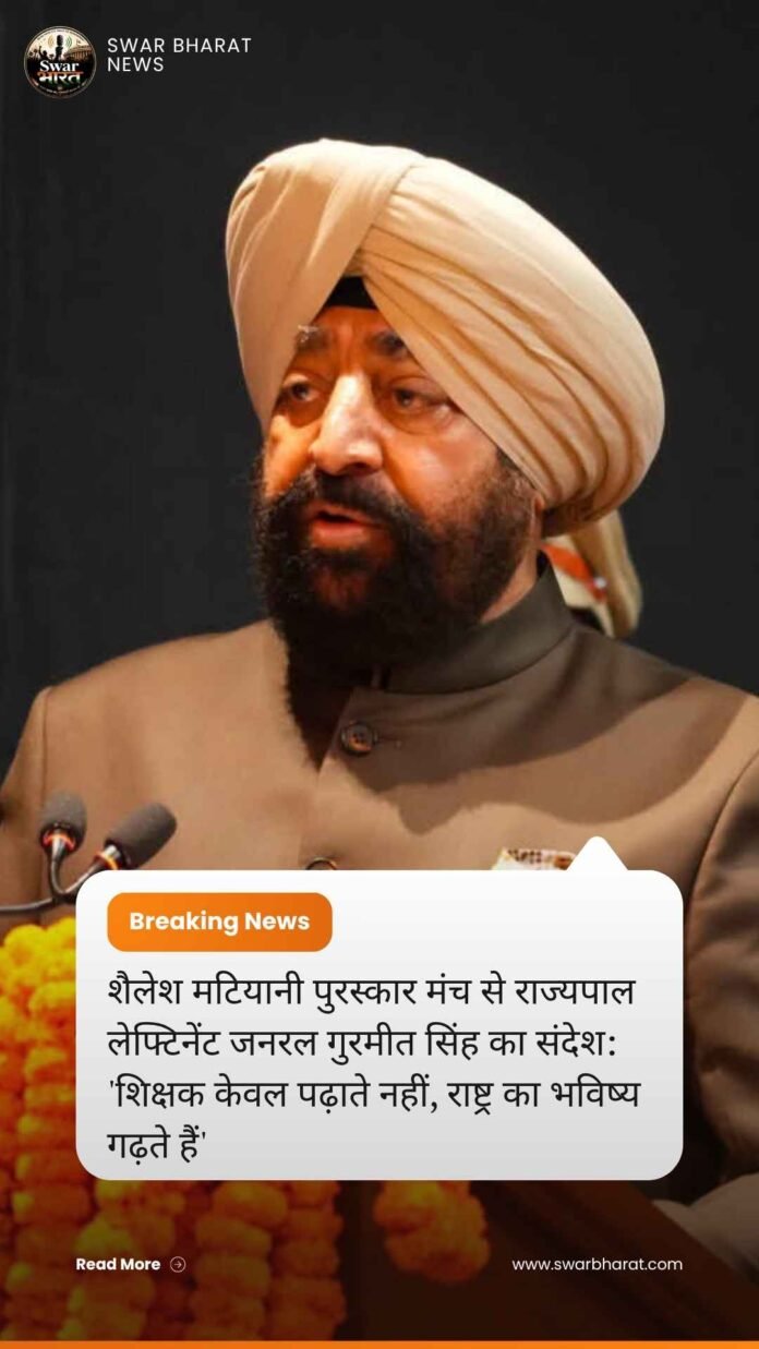 शैलेश मटियानी