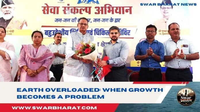 सेवा संकल्प अभियान