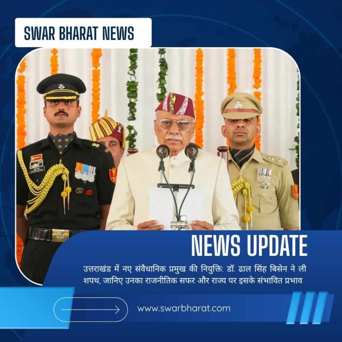 उत्तराखंड