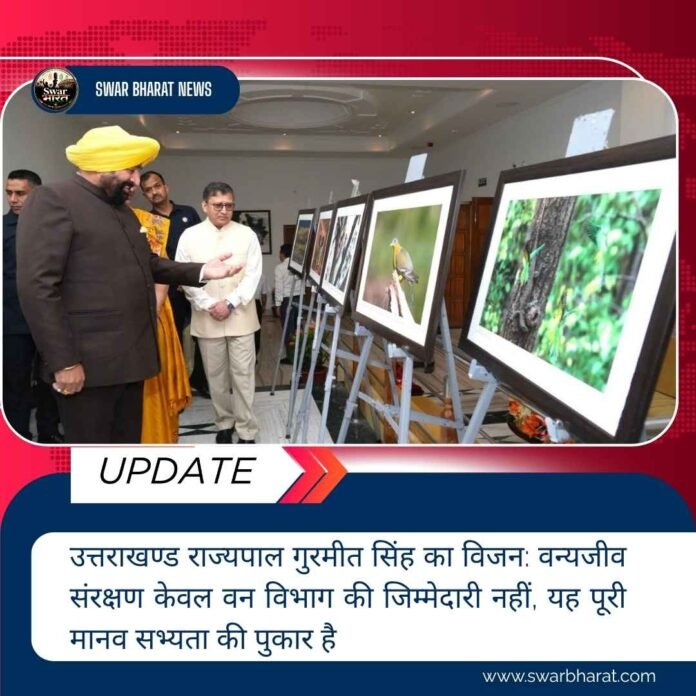 उत्तराखण्ड