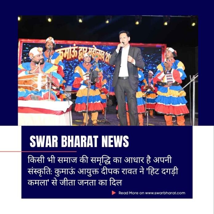 किसी भी समाज