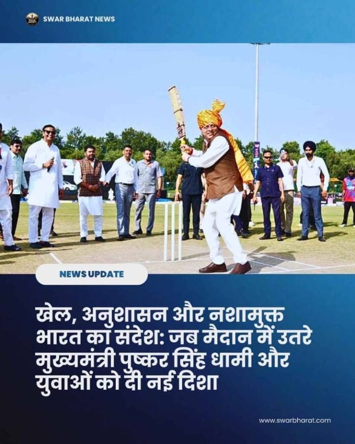 खेल