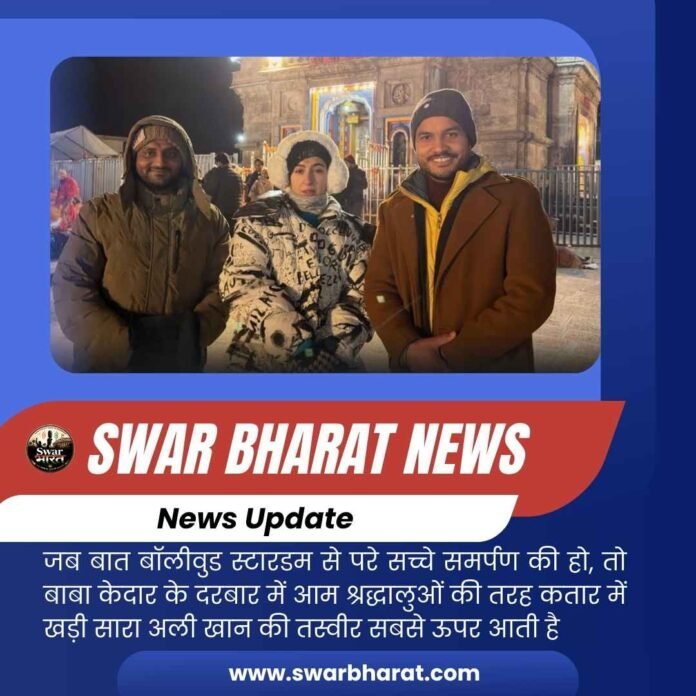 जब बात बॉलीवुड