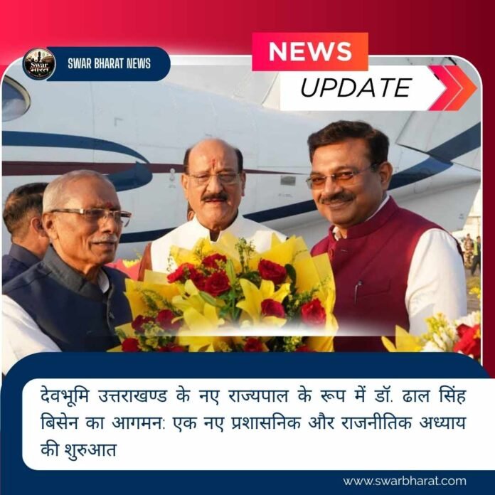 देवभूमि