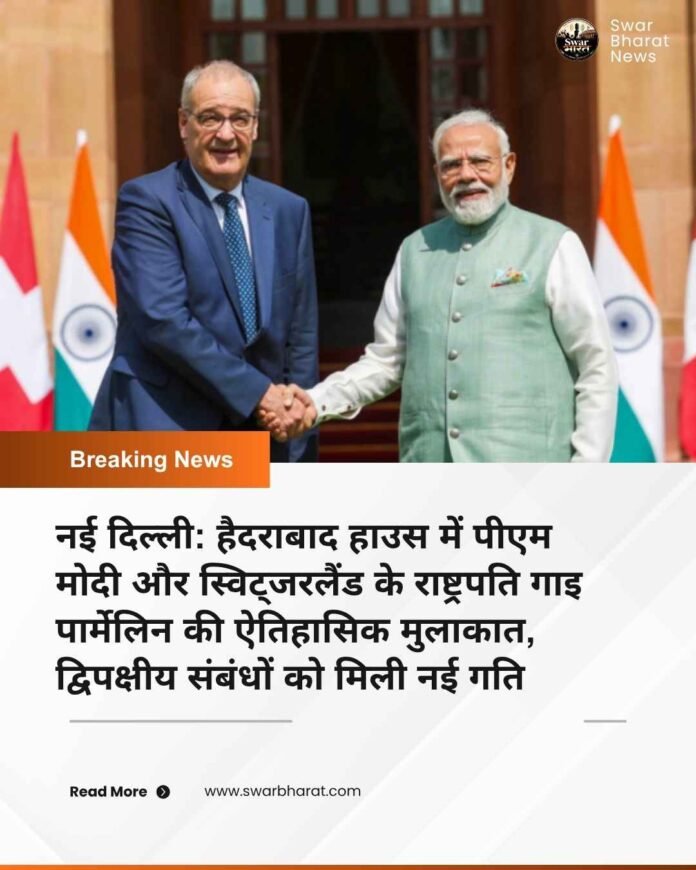 नई दिल्ली