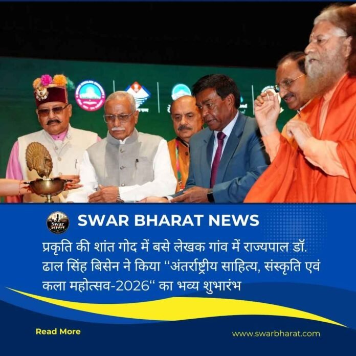प्रकृति की शांत