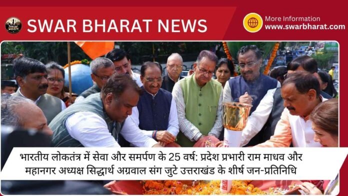 भारतीय