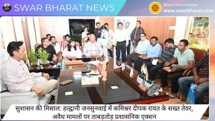 सुशासन