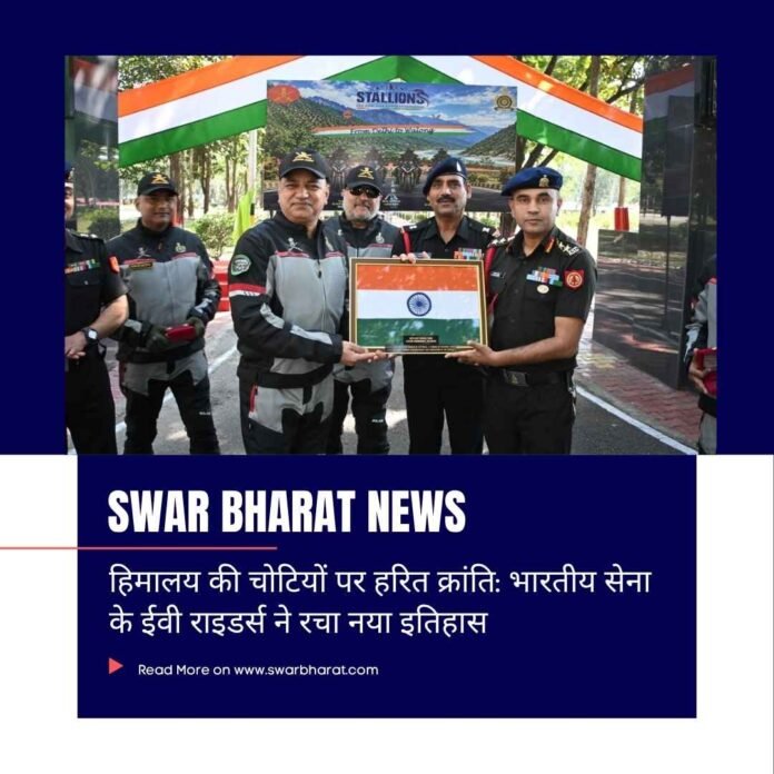 हिमालय